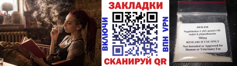 Наркошоп купить Марихуана A-PVP АМФЕТАМИН МЕФ Гашиш Горнозаводск