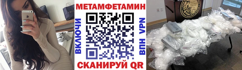 Купить  Горнозаводск  Amphetamine Розовый 