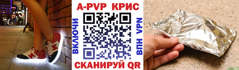 Купить закладки  Горнозаводск  Alpha-PVP крисы CK 