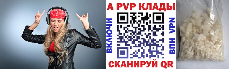 A-PVP СК КРИС Горнозаводск