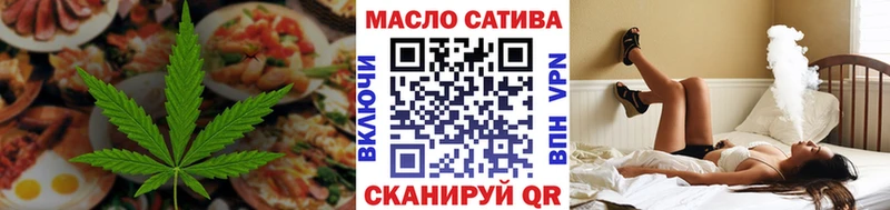 Купить  Горнозаводск  Печенье с ТГК марихуана 
