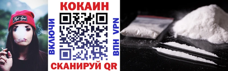 Купить  Горнозаводск  COCAIN Боливия 