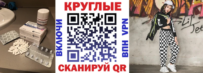 Купить  Горнозаводск  Ecstasy Дубай 