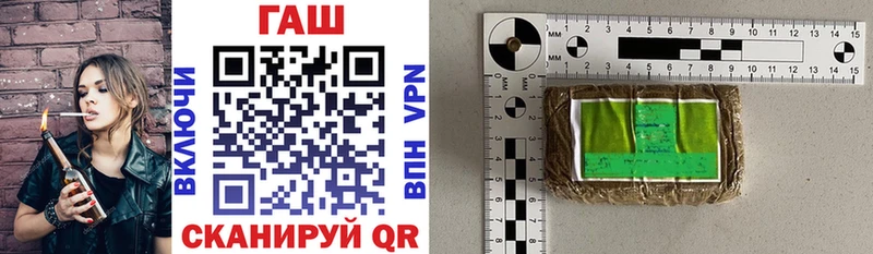 Гашиш хэш  Купить закладки  Горнозаводск 