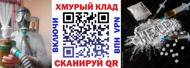 Купить где Горнозаводск ГЕРОИН VHQ