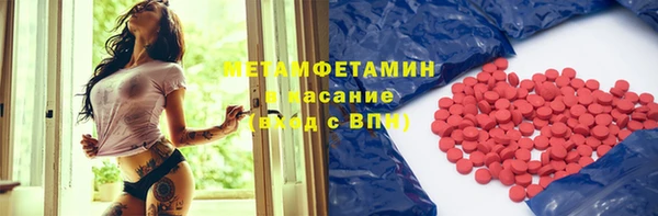 мдма Верея
