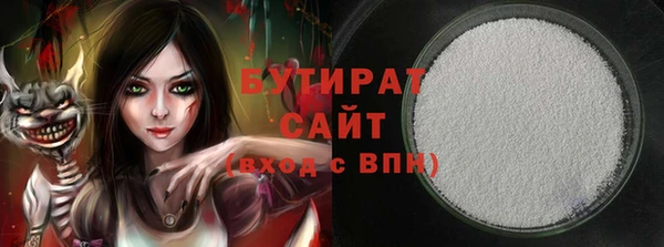 мескалин Верхнеуральск