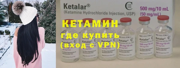 мескалин Верхнеуральск