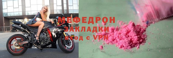 мескалин Верхнеуральск