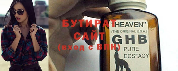 герыч Верхний Тагил