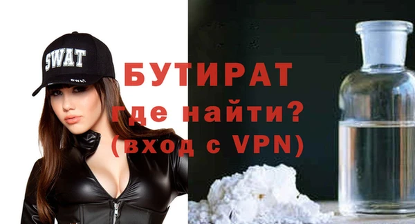 мескалин Верхнеуральск