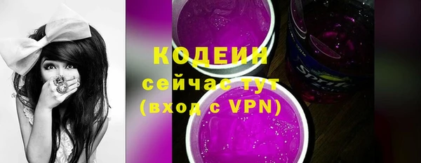 герыч Верхний Тагил
