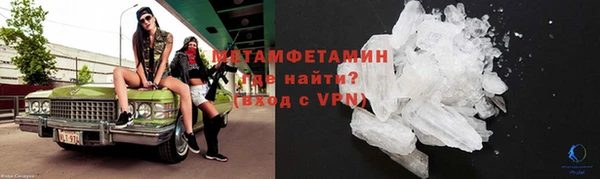герыч Верхний Тагил