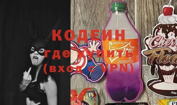 мескалин Верхнеуральск