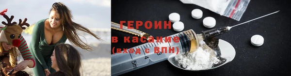 герыч Верхний Тагил