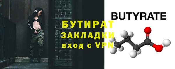 герыч Верхний Тагил