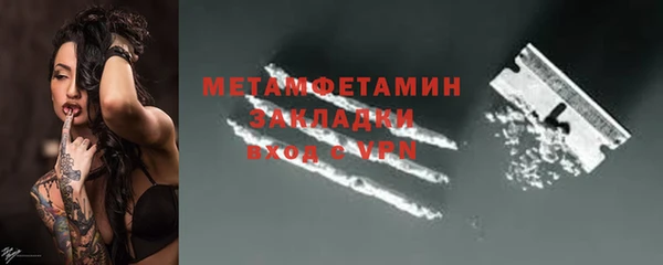 мескалин Верхнеуральск