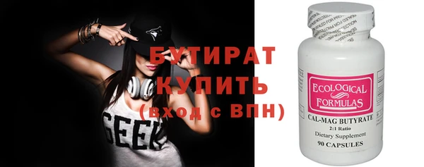 герыч Верхний Тагил