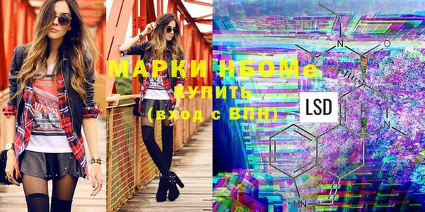 мдма Верея