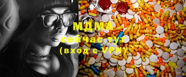 мдма Верея