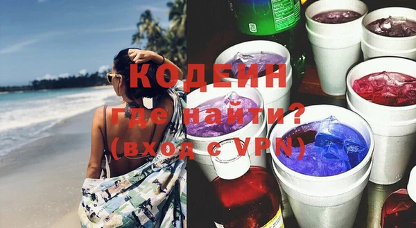 герыч Верхний Тагил