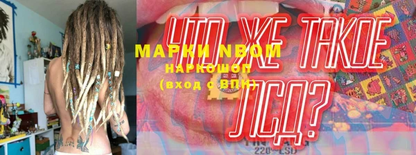 мескалин Верхнеуральск