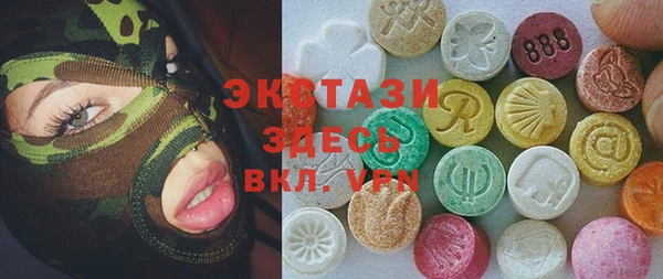 мдма Верея