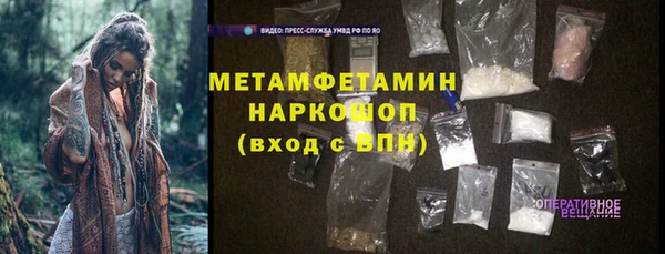 мескалин Верхнеуральск
