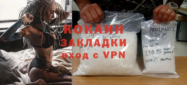 герыч Верхний Тагил