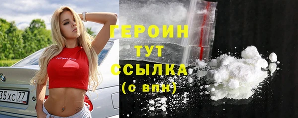мескалин Верхнеуральск