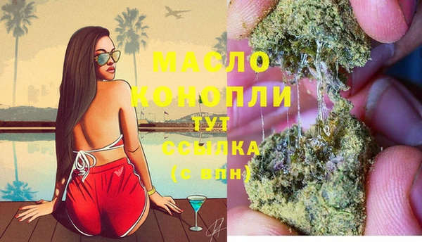 мескалин Верхнеуральск
