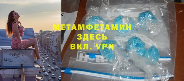 герыч Верхний Тагил