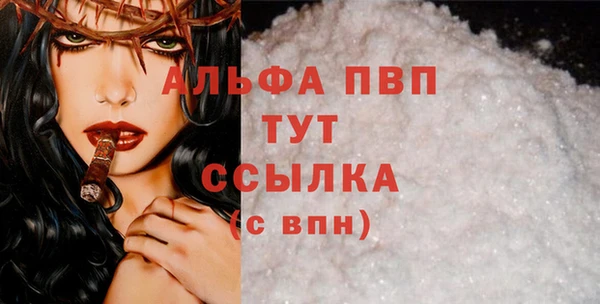 герыч Верхний Тагил