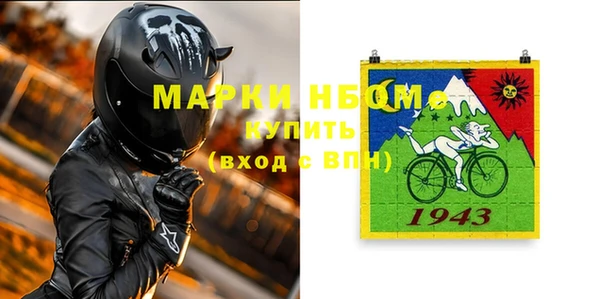 мдма Верея