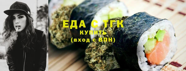 герыч Верхний Тагил