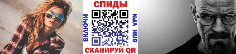 Метамфетамин кристалл  Купить закладки  Горнозаводск 