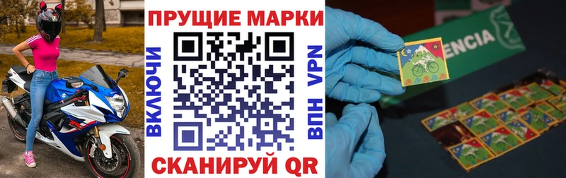 Купить где  Горнозаводск  Марки N-bome 1,5мг 