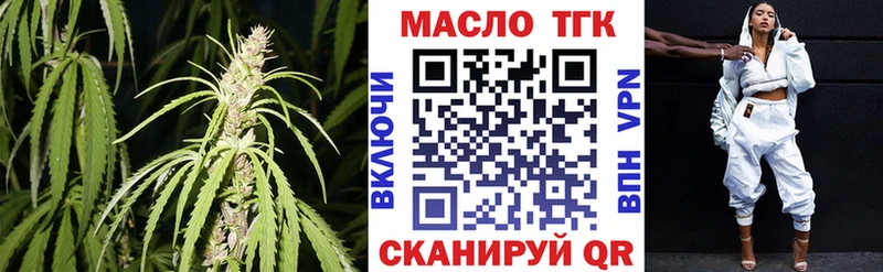 Дистиллят ТГК Wax Купить где Горнозаводск