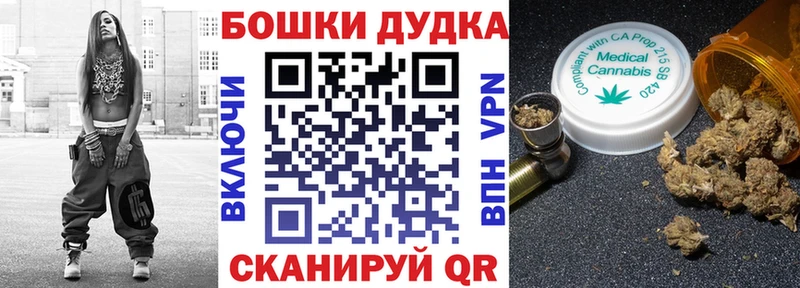 Купить закладки  Горнозаводск  МАРИХУАНА VHQ 